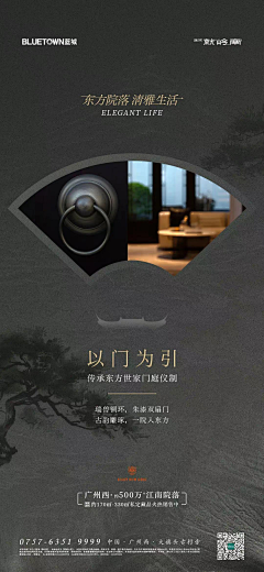 Peter嘿嘿嘿采集到中式