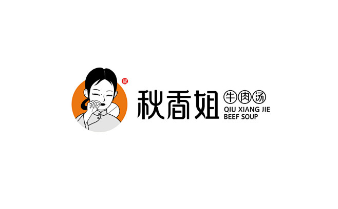 餐饮logo设计 秋香姐牛肠酸-古田路9...