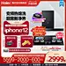 Haier/海尔 创世MA3T8抽吸油烟机燃气灶套餐厨房顶吸灶具套装烟灶 _z_T2021531 #率叶插件，让花瓣网更好用_http://ly.jiuxihuan.net/?yqr=11814210#