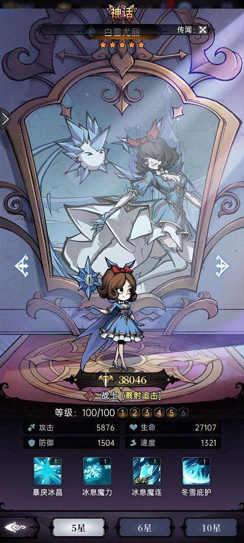 魔镜物语_百度图片搜索