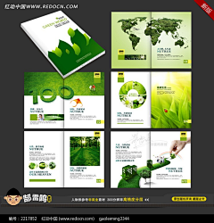 Helwon*采集到绿色