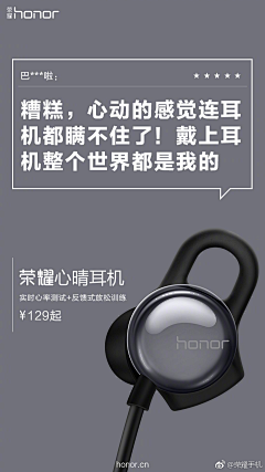 Lynn-123采集到文案排版