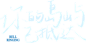 你的岛屿已抵达