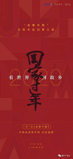 一树梨花压海棠丶丶采集到新年