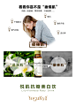美白