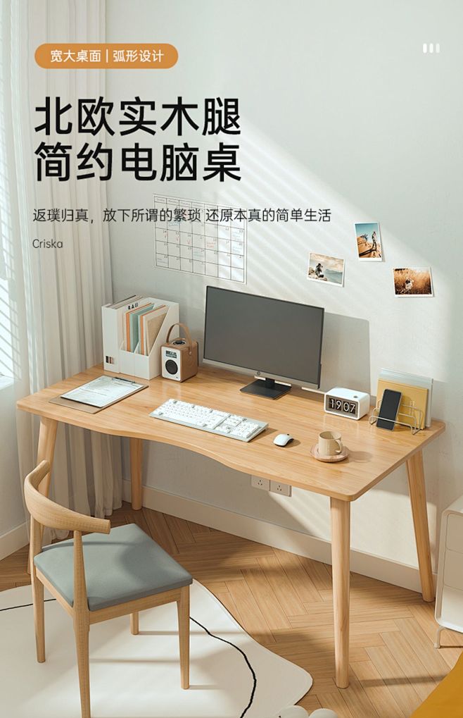 桌子简易出租屋书桌卧室女生家用初中小学生...