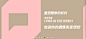 网易云音乐