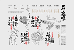 小小乖朋友🍃采集到banner
