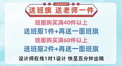 Q版班服定制t恤手绘班级合照纯棉短袖毕业季学生运动会diy团队服-淘宝网