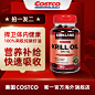 科克兰磷虾油软胶囊虾青素160粒小颗纯净好吸收Kirkland Costco-tmall.hk天猫国际