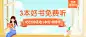 世界读书日图书促销首图