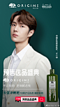 很开心受@Origins悦木之源 邀请，成为双11“平时见不着”冲刺班课代表！来悦木之源官方旗舰店O网页链接，或淘宝搜#预售选品盛典#，加购我为你们准备的悦木之源植萃星品，O10月21日0点准时开抢 ！ 悦木之源灵芝水，1滴即时舒缓维稳，28天肌肤细腻透亮！记得为我所在的战队打call  ​​​​...展开全文c