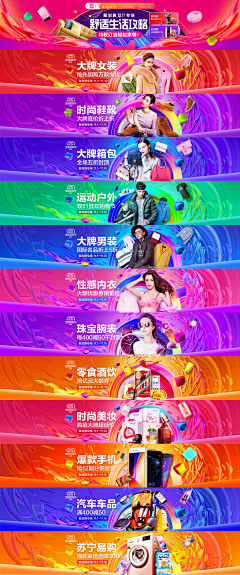 未丸待续采集到系列视觉