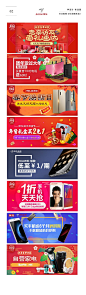 【晚安Banner】01.16国内外电商网站Banner集萃。小编@Delia_cri 收录的价值在于可以让你了解主流站点流行的设计风格，更可以让电商设计师清楚现在视觉营销中的主流吸睛手法和营销文案。推荐大家收藏电商导航，从这些主流网站的案例中汲取实战经验提炼技巧，这样进步更快→O优设电商导航 - 电商设计灵感来源