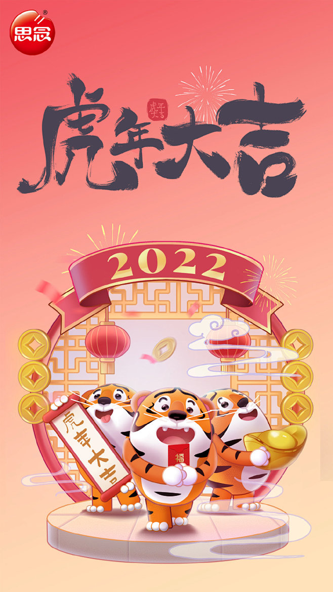 微博 – 随时随地发现新鲜事
