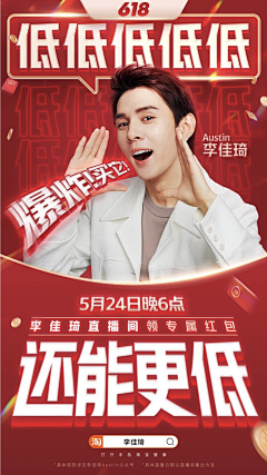 小葵葵WL采集到主播封面图