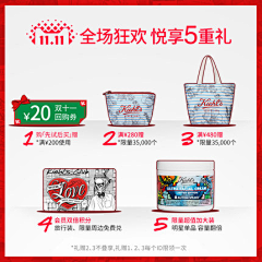 丰年234采集到电商丷主图