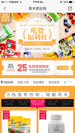 TheBigBangTheory采集到食品类
