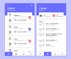 突然想到理想这个词~采集到APP-时间轴