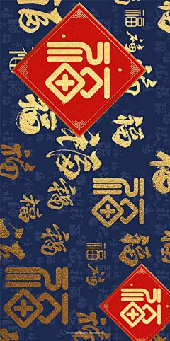 免扣背景PNG素材#新年2017福字顶端渐隐底纹#-花瓣网