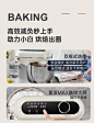 【补贴15%】SCHNEIDER施耐德海豚厨师机全自动静音揉面和面机家用-tmall.com天猫