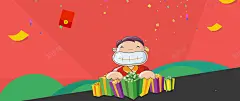 双11礼物大派送卡通扁平红色banner 页面网页 平面电商 创意素材
