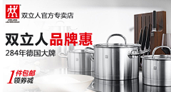 星星可爱采集到直通车钻展海报banner设计，创意钻展素材