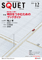Ryo Takemasa on Behance