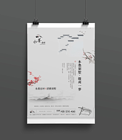 Lisa-作品集采集到平面/网页/图标/VI