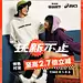 asics旗舰店