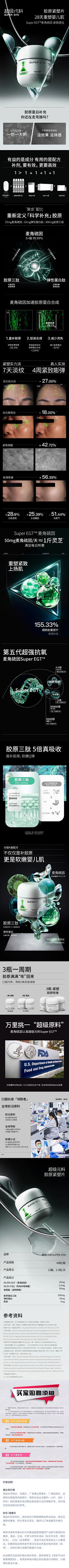 浪迹天涯永远的答案采集到网页