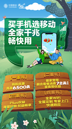 浓硫酸口服液采集到006