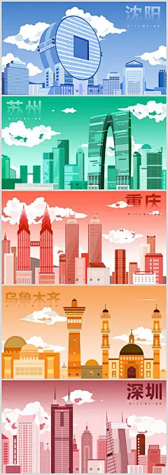 【南门网】海报 广告展板 城市 建筑 沈阳 苏州 重庆 乌鲁木齐 深圳