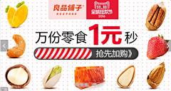 ADSFSD采集到钻展