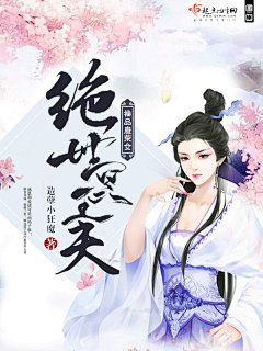 虫皿行采集到【姒酒原创】盗用必究