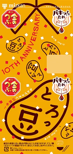插图风格海报设计 mr-design 视觉餐饮 全球餐饮研究所 vi设计 空间设计 深圳 武汉 杭州 广州 上海 北京