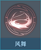 _技能图标 _急急如率令-B33706056B- -P2724076441P- _T2019912 #率叶插件，让花瓣网更好用_http://ly.jiuxihuan.net/?yqr=undefined#