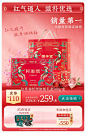 固本堂旗舰店