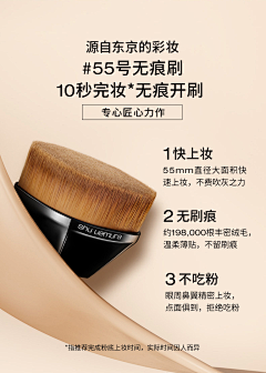 〣＊小情绪采集到美妆工具