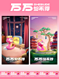 微博 – 随时随地发现新鲜事