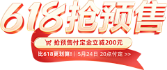 幸運な采集到字体