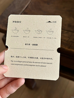 心如夏花*采集到Tea Leaf details page