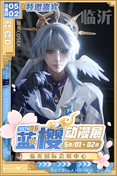 温暖71711采集到二次元物料