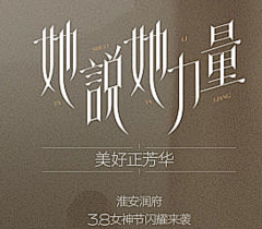 ~~huahua采集到排版