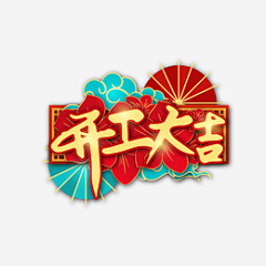 WzQ91YaK采集到文案排版