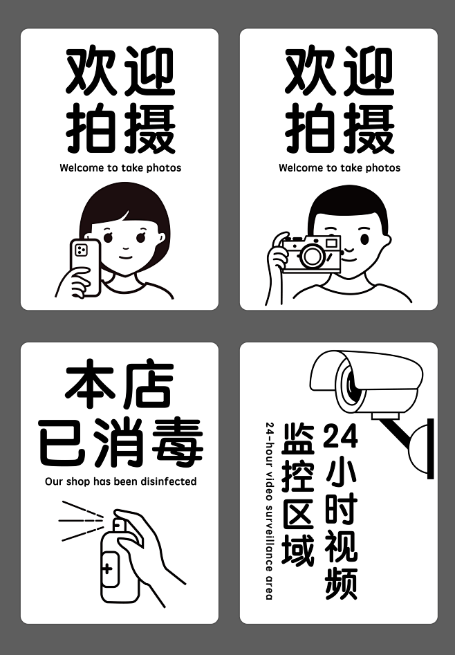 门贴贴纸-源文件