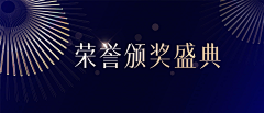 東風研究院采集到2022健康峰会