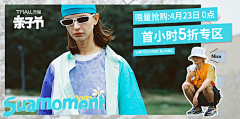 (*◑∇◑)☞myc☜(◐∇◐*)采集到banner