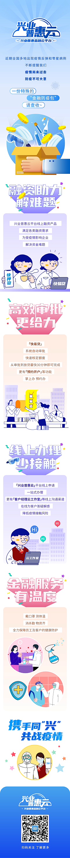 嫣然0723采集到公众号