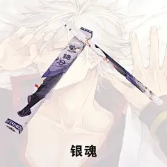 漫展热卖 盒装动漫中性笔水笔黑塔利亚全职盗墓海贼DOGE银魂 : 阿里巴巴漫展热卖 盒装动漫中性笔水笔黑塔利亚全职盗墓海贼DOGE银魂，中性笔，这里云集了众多的供应商，采购商，制造商。这是漫展热卖 盒装动漫中性笔水笔黑塔利亚全职盗墓海贼DOGE银魂的详细页面。品牌:无，外壳材质:塑料，规格:18，主要用途:办公、文具，型号:879889889，是否可擦:否，贸易属性:内贸，适用送礼场合:商务馈赠,广告促销,展销会，加印LOGO:可以，加工定制:是，是否进口:否，笔芯颜色:舰队岛风,舰娘北方栖姬,进击的巨人